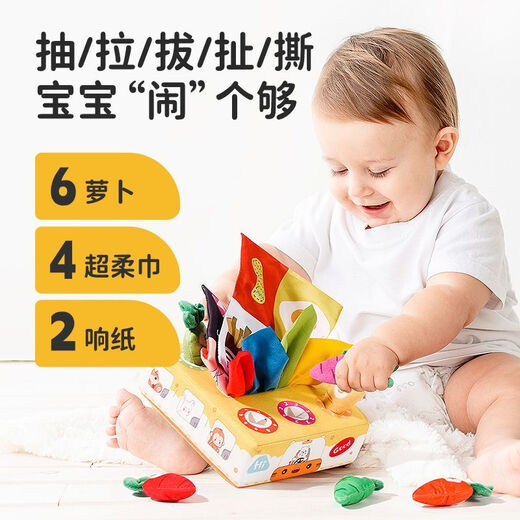 Timini Twish Toys Toys for Children pour enfants Toys for Menstruation Education Education Baby 1 boîte de serviette 0-3 ans Boîte en carton de bus [6 Radis + 5 tissu doux + 2 Papier fort]