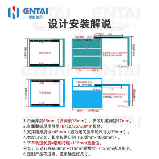 语森忆中岛台导轨开放式导台岩板餐桌延伸滑轨吧台侧拉滑道重载静音轨道 轨道总长1700mm/行程1585mm