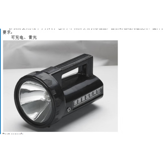 Zhenghui (CHHI) Zhenghui hand-in-improve brightness searchlight SL6830 flashlight CH-568 searchlight AD-688 door guard lamp CH-568 LED light source 3*3W