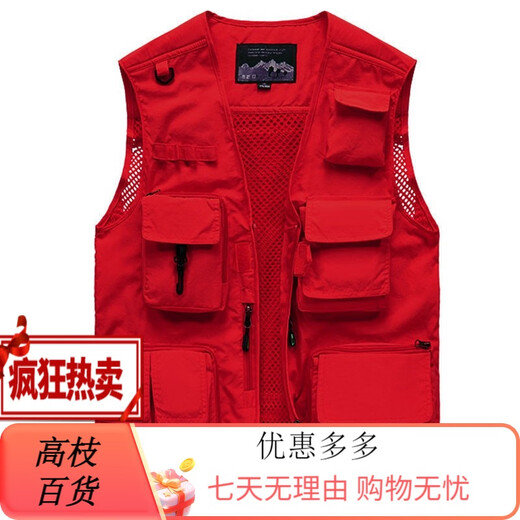 JP 春夏秋薄款男装马甲多口袋速干登山摄影外套9898 9898灰色 L(适 橙色 S(适合95斤-110斤) 均码