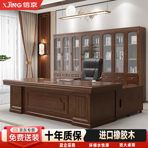 Xinjing new Chinese style boss desk all solid wood paint executive desk high-end president desk manager desk supervisor desk 1.8 meters