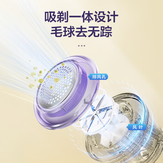 Panasonic Hair Ball Trimmer, Shaver, Clothes Pilling Remover, Home Hair Trimmer, Hair Remover, Hair Ball Remover, Xingdai Zi