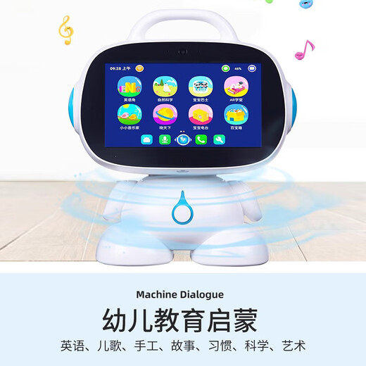 
Intelligent robot children's learning machine 0-6-12 years old dialogue early education machine boy and girl birthday gift toys upgraded 9-inch AR version 149G+ dual system synchronous classroom