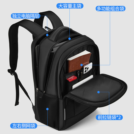 Seven Wolf Backpack Men's Large Capacity Backpack 2025 New Business Travel Computer Bag College School Bag Men Standard Four-layer Warehouse 23L-15.6-inch Computer