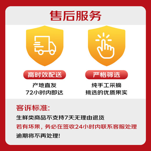 Jingxiansheng Clenson seedless red grapes, net weight 2Jin Jin is equal to 0.5kg, packed grape/raisin Clenson fresh fruit, straight from the source