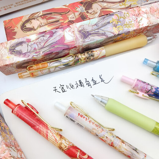 靠森 KAOOSEEN天官赐福盲盒笔新款二次元周边卡通谢怜花城网红高颜值ins创意ST头按动中性笔黑色0.5速干顺滑 6189火影忍者盲盒笔 混发6支 0.5mm x 其他/other