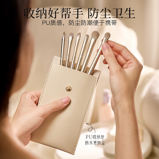 Goody makeup artist jointly branded eye shadow brush 6-piece set makeup brush eye makeup blending silkworm eyeliner blade brush eye details