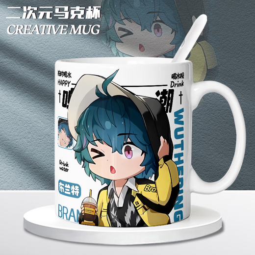 Kyt Swimsuit Phoebe Canterella Zanne Sommer Battle Linkage Peripheraler Precision Becher Wasserbecher Kaffeetasse [weiße Single Tasse] TJ4877 Exquisit [Muk] + Löffel + Tasse Deckel + Coaster