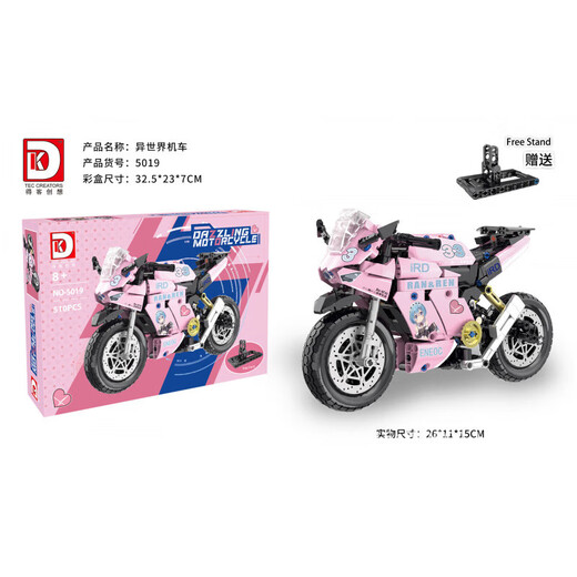 Deke Chuangxiang 5009 Motorrad RX78 kompatibel mit Lego-Bausteinen kleine Pellets Boy Yuanzu Motorradspielzeugmodell Deke 5009 Motorrad RX-78 1055 Partikel