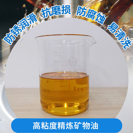 Stainless steel volatile quick-drying special stretch oil water-based sheet stamping and shearing copper and aluminum wire drawing oil cold heading forming coil sheet punching and shearing oil 18 liters volatile no-cleaning