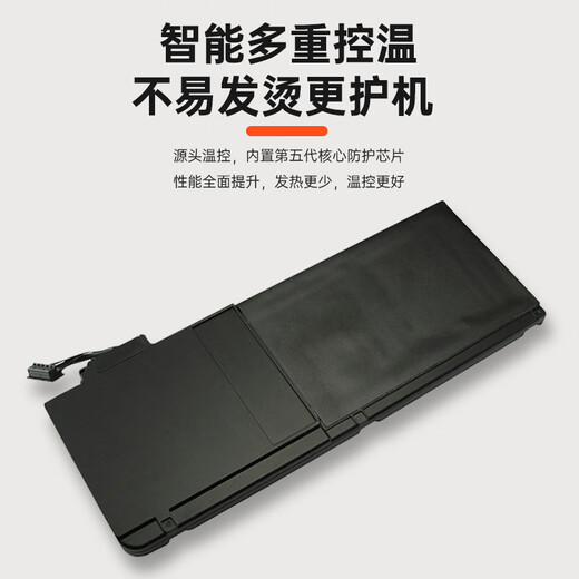 AEN pour Apple MacBook Pro13 A1278 A1322 Batterie d'ordinateur portable de 13 pouces 111 Batterie d'ordinateur haute performance A1322