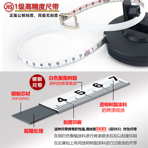 Tajima (TAJIMA) Tajima steel tape measure 30 meters high-precision measuring tape ruler 10 meters 20m engineering pull ruler EPK-30/20m circle ruler EPK-20 20 meters