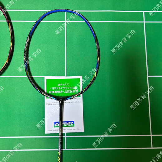 尤尼克斯（YONEX）JP版 YONEX尤尼克斯ZSP NR800 NR900 灰色 NS9900LTD 3U NRZSP_G5_黄色_SP 空拍