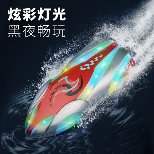 立始黑科技玩具迷你遥控船水上高速快艇儿童电动小船男孩玩具可下水黑 双人对战套装【红色/蓝色】乐趣 畅玩套餐【充气水池+打气泵】