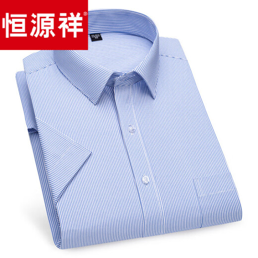 恒源祥夏季新款男士短袖小格子衬衫纯棉休闲青中年薄款衬衣有加肥加大码 DX6624 44