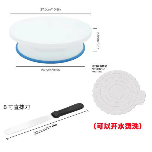 Luluo cake turntable decorating turntable decorating table household tools birthday cake making base tray rotating set baking plastic cake mat 3-piece set