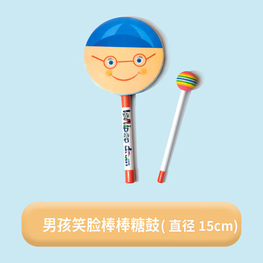奥尔夫打击乐器棒棒糖鼓儿童手鼓手敲鼓幼儿园乐器教具手拍鼓 8寸棒棒糖鼓(直径20cm)