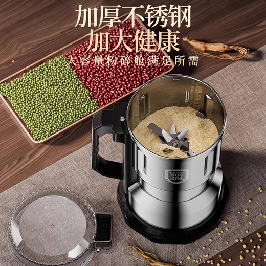 Baijie grinder ultra-fine grinder pulverizer Chinese herbal medicine household small notoginseng whole grain coffee bean grinder 800g 304 stainless steel Supreme Edition - Upgraded copper motor丨Eight-leaf stainless steel blade