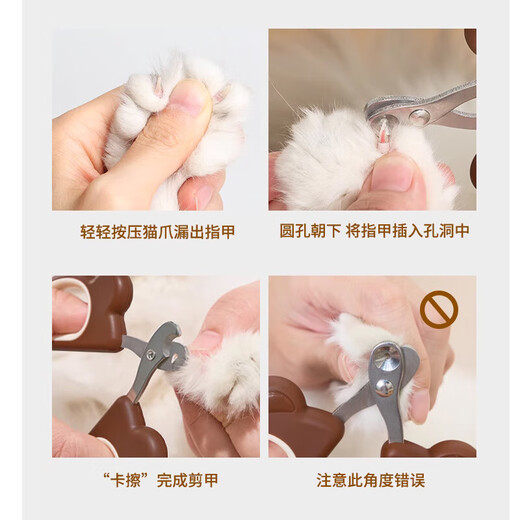 Pilot small blind cat nail clipper cat nail clipper round hole nail clipper nail clipper novice pet nail clipper*