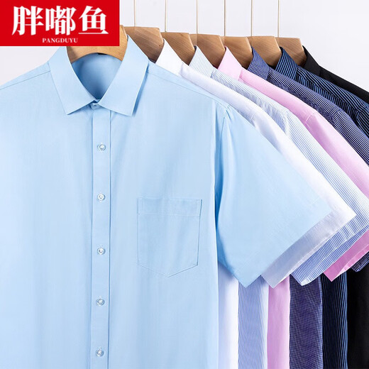 胖嘟鱼短袖衬衫男士夏季新款商务休闲职业正装棉衬衣纯色中老年寸衫上衣 DX6624  紫色竖条纹 S (/38【推荐100-120斤穿】)