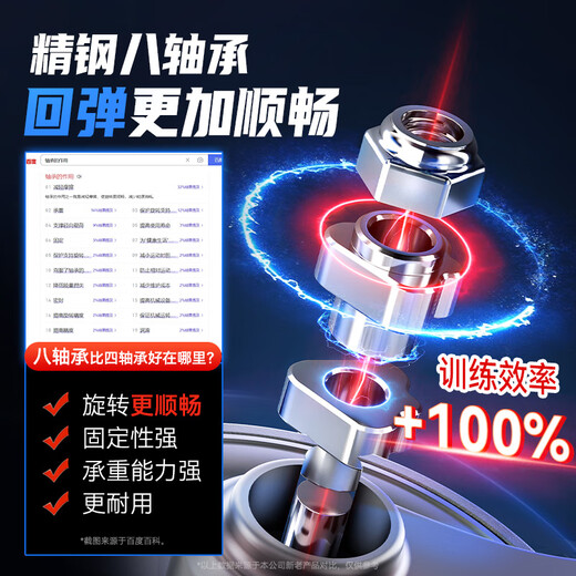 Peak four-wheel abdominal wheel automatic rebound elbow support kneeling pad with auxiliary curl abdomen tightening and slimming belly household fitness equipment
