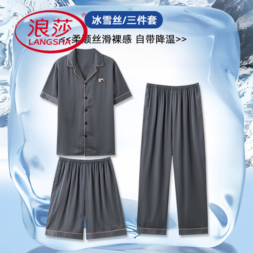 
LangSha Summer Pajamas 2025 New Men's Ice Silk Ice Silk Silk Short Sleeve Trousers Men's Summer Three-Piece Household Clothing 14904+K15904 L