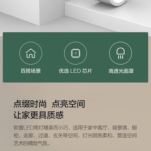 OPPLE High Color Rendering Aluminum LED Downlight Ra80 Ceiling Light Living Room Ceiling Light Downlight Platinum Diamond IV Surface Mounted No-Punch Downlight 6W-4000K-E3-White