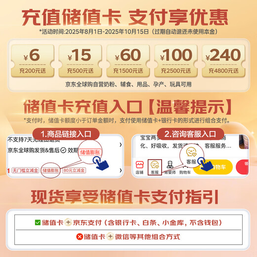 ANPANMANアンパンマン面包超人仿真电饭煲和套餐厨房套装 送儿童礼物