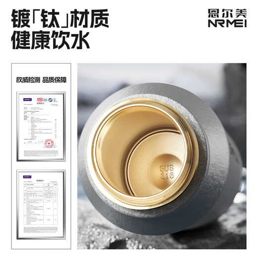 NRMEi thermos cup large capacity cold cup men's titanium cup outdoor portable outdoor sports fitness titanium kettle cup