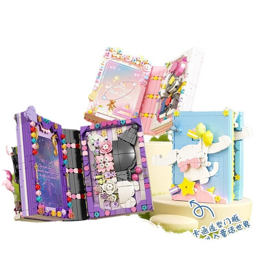 New Duomaika D3005-3007 Magic Book Compatible Building Blocks Educational Assembly Building Blocks Toy Gift Women D3007 Fugui Dog [757 Grains]