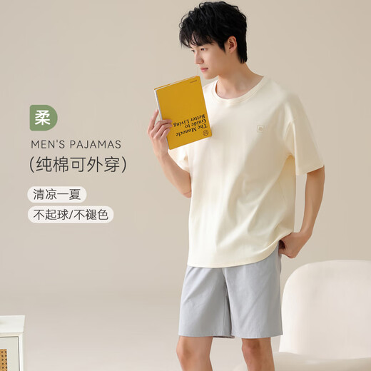 莫代尔（Madallo）睡衣男士短袖款夏天夏季大码男生家居服纯棉套装可外穿2025新款 13601 XL