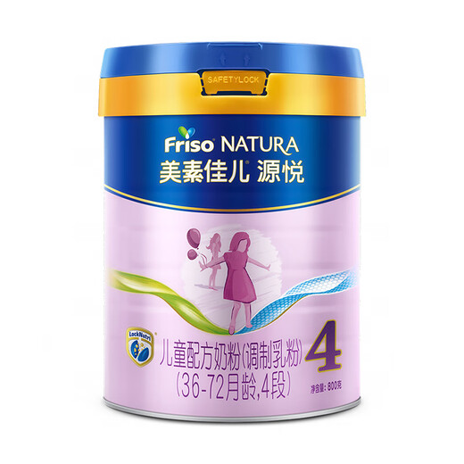 Meisujiaer Yuanyue children's formula milk powder (modulated milk powder) 4-section canned 800g*3 is dedicated to eye and brain development