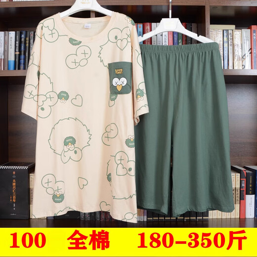 PMWRUN特大码外穿家居服高胖男300斤200斤短袖加肥加大棉胖子睡衣套装 9905  深铁灰 4XL 适合200-240斤