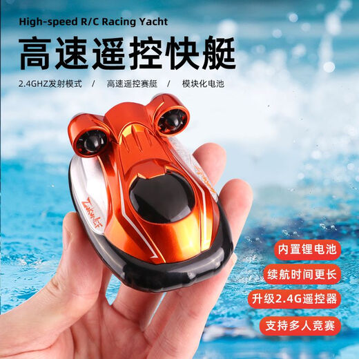 MINI REMOIRIE À RÉMOIE COMMANDE SPEAVE SPEAVEBAUNE NUCULAR SOUS-MARIN PETIT SMINE RÉLOCE COMPORTE ARRIST CHARGE DE PLACE PLAY TOUELL