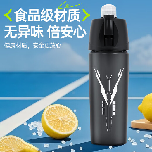 XTEP spray water cup for men and women riding children and students going to school special bicycle portable sports water bottle summer