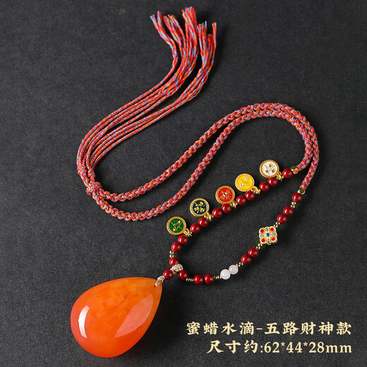 DL 1998 Fat Donglai same style beeswax pendant natural amber chicken fat yellow honey men and women blood amber sweater chain water drop necklace bead chain water drop
