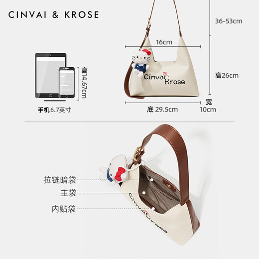 
CinvaiKrose official website shoulder bag women's bag 2025 new tote bag commuting armpit bag birthday Chinese Valentine's Day gift CK women's bag - milky white with brown [send your girlfriend to heart]