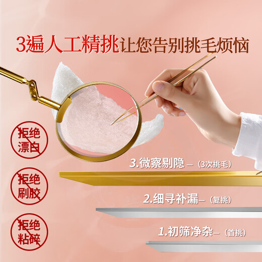 
Tongrentang Beijing Tongrentang Bird's Nest Dry Cup [Middle Cup 50g] Dry Bird's Nest Gift Box Traceable Sources Pregnant Women's Tonic Gift