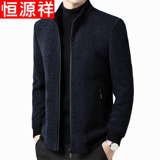 Hengyuanxiang Woolen Jacket Men's 2024 Autumn and Winter Middle-aged Cotton Thickened High-End Casual Jacket Men W9916 Stand Collar Navy Blue 170/M Recommended Weight 110-130Jin Jin is equal to 0.5 kg