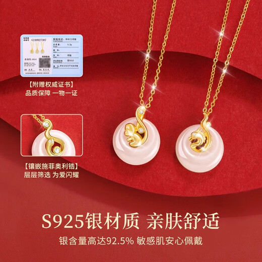Grace Girl Twelve Zodiac Peace Buckle Necklace Female Hetian Jade Pendant Chinese Valentine's Day Birthday Gift for Girlfriend in the Year of the Zodiac Hetian Jade Peace Buckle - Zodiac Horse (Local Warehouse)