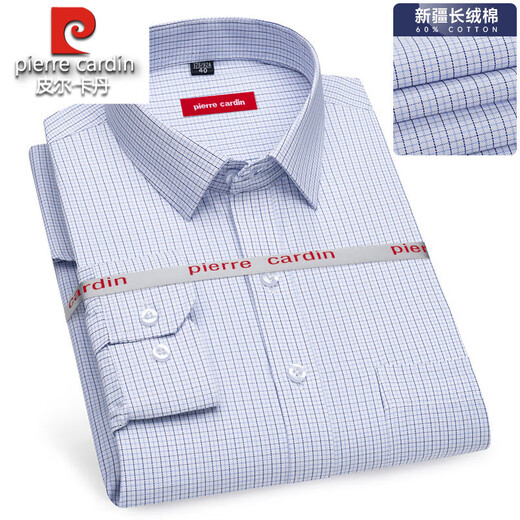Pier Cardin high-end 100% pure cotton long-sleeved shirt for men's spring and autumn new casual professional ironing business solid color formal shirt 6636 38