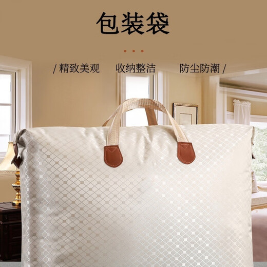 Thickened Oxford cloth storage bag clothes cotton quilt storage bag dustproof and moisture-proof finishing moving tote bag white square large size 62*72 holds 4-6 Jin Jin equals 0.5 kg quilt