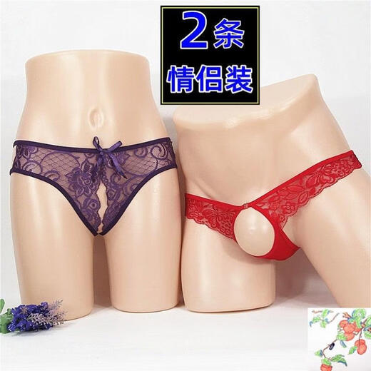Couple Underwear Couple Passion Thong Transparent Set 2022 Trendy One Man and One Woman Open Hole and Open Crotch Free Red + Black One Size (Confidential Shipping)