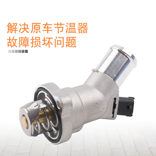 Mann Mann eignet sich für Buick 1517 Yinglang 15-Sektion Thermostat Assembly Kovoz Thermostat Kernthermostat 1517 Yinglang 15