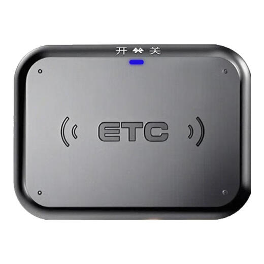 Farijie's new mini smart cardless ETC device, universal 95% off nationwide, high-speed Huawei car WeChat payment handheld, universal ETC basic model, no hidden deductions
