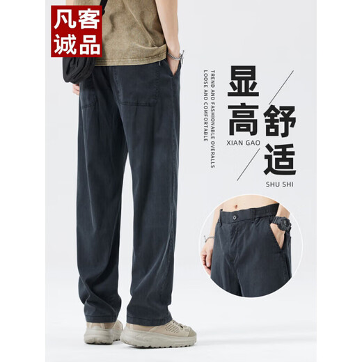 棉致（VANC）天丝牛仔休闲裤男士夏季薄款宽松直筒垂感冰丝长裤春夏季 1046黑灰+1048黑色  薄款 M