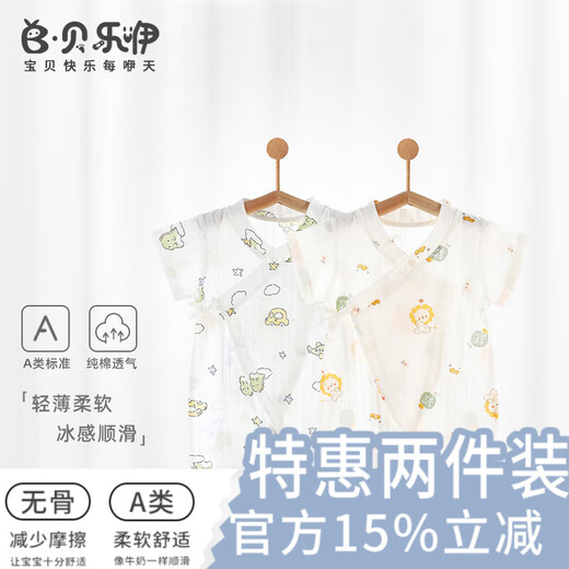 贝乐咿婴儿连体衣夏季薄款短袖0-3岁男女宝宝哈衣爬服纯棉A类无骨和尚服 心想事成-6636+恐龙汽车-6637 59cm