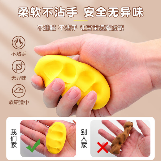 
Morning 4D ultra-light clay 24 colors (bag) AKE039W6