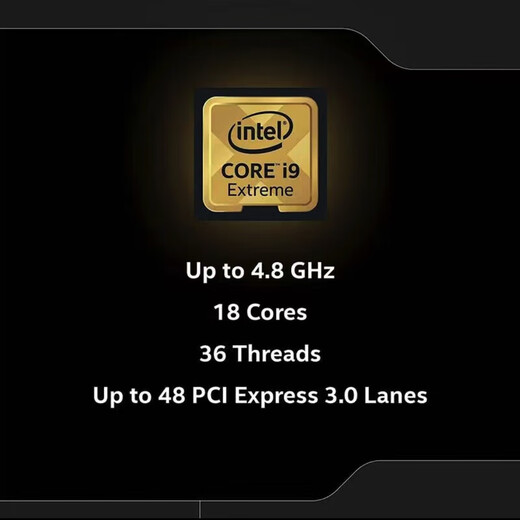 英特尔（Intel）第10代至尊盒装处理器i9-10900X i9-10980XE 工作站 服务器 多开 盒装处理器CPU LGA2066针脚 i9-10980XE（盒装18核心36线程）
