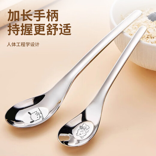 COOKSS children's ingot spoon baby 1-3 years old 316 food grade stainless steel feeding spoon